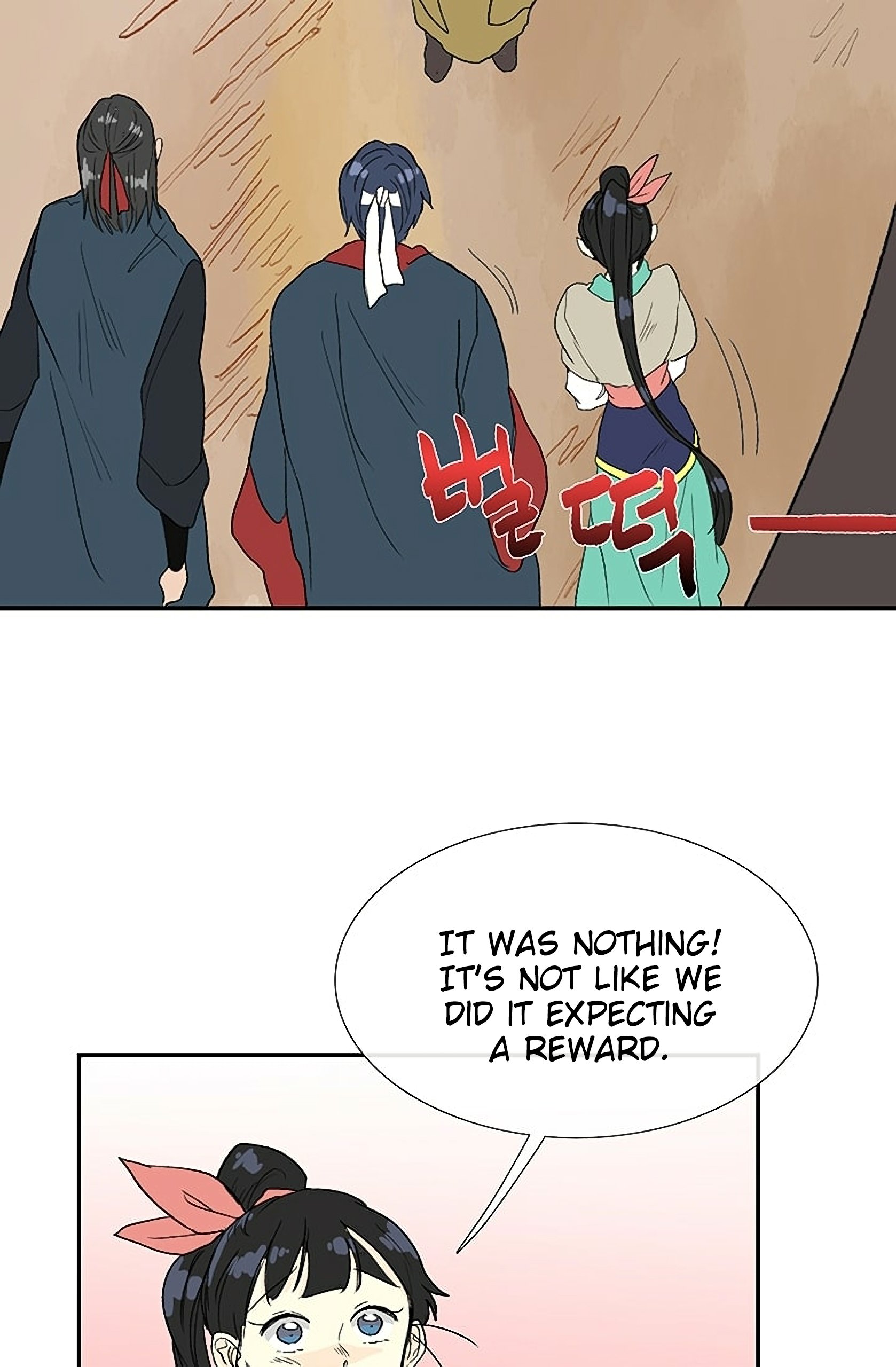 The Scholar's Reincarnation Chapter 96 38